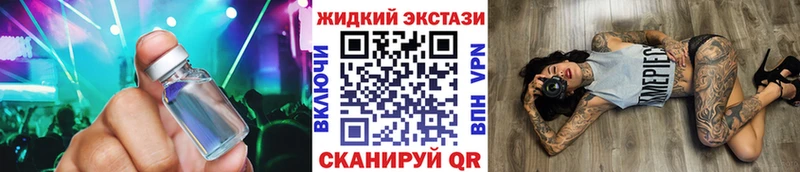 БУТИРАТ бутандиол  Купить закладки  Любим 
