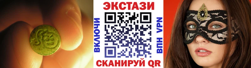 Купить закладки  Любим  Ecstasy диски 