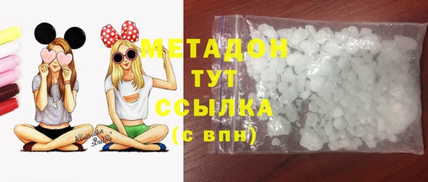 наркотики Горнозаводск
