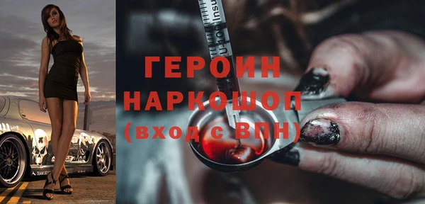 наркотики Горнозаводск
