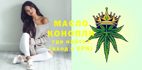 прущие грибы Горно-Алтайск