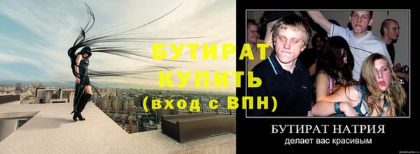 наркотики Горнозаводск