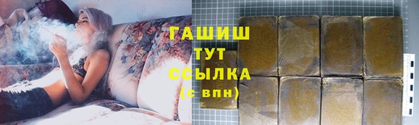 наркотики Горнозаводск