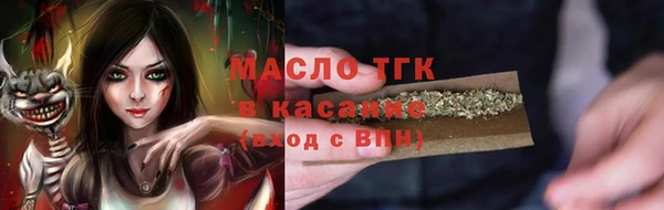 mix Горняк