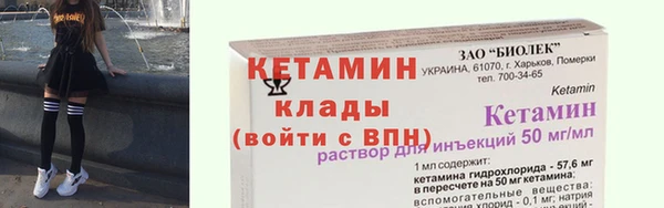 наркотики Горнозаводск