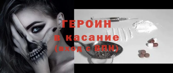 наркотики Горнозаводск