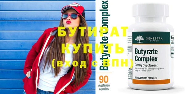 mix Горняк