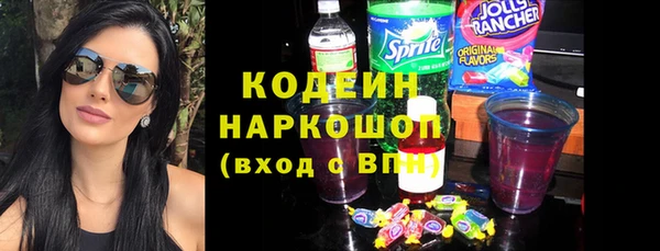 mix Горняк