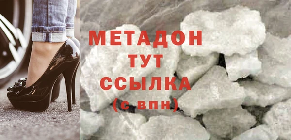 наркотики Горнозаводск