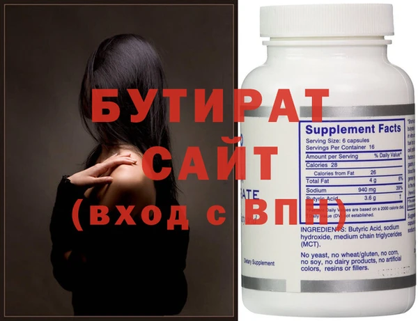 прущие грибы Горно-Алтайск