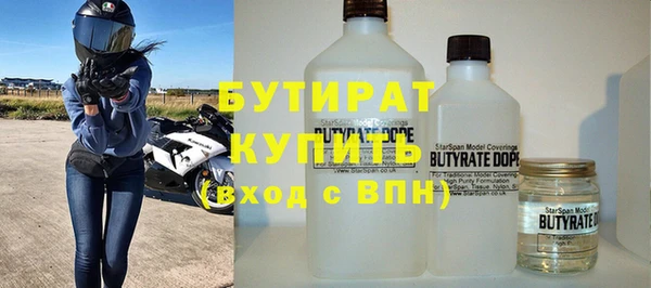 наркотики Горнозаводск