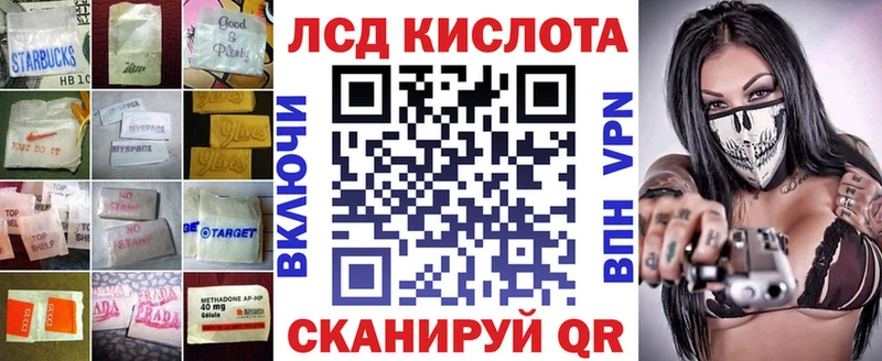 Купить закладки  Любим  LSD-25 экстази кислота 