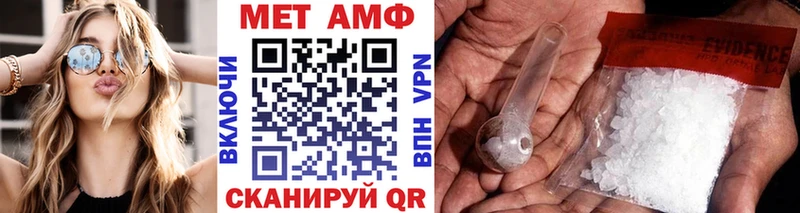 Первитин Декстрометамфетамин 99.9%  Купить  Любим 