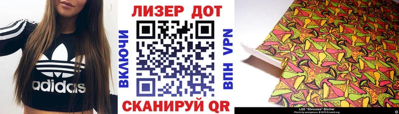 Купить закладки  Любим  Марки N-bome 1500мкг 