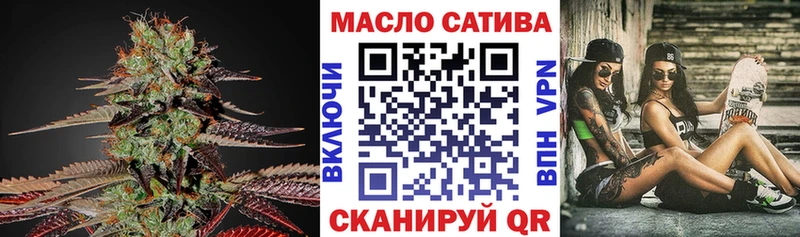 ТГК жижа  Купить  Любим 